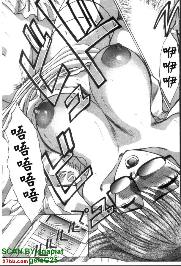 檢查報告