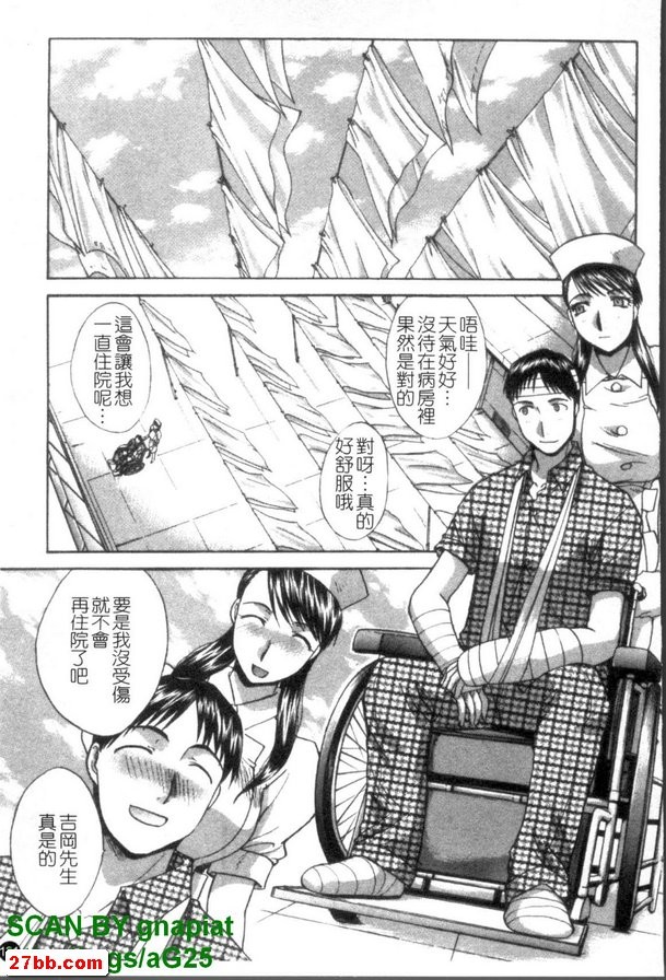 轉移！？