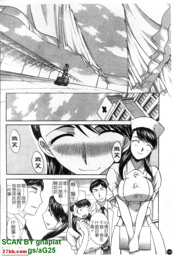 轉移！？