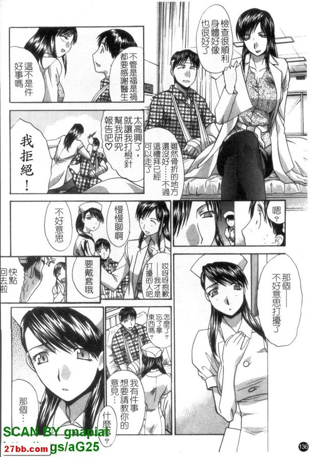 轉移！？