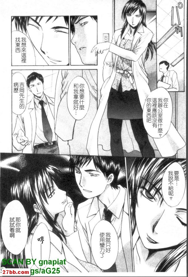 轉移！？