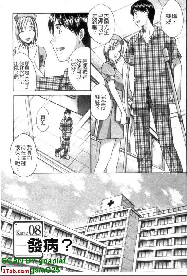 行動？