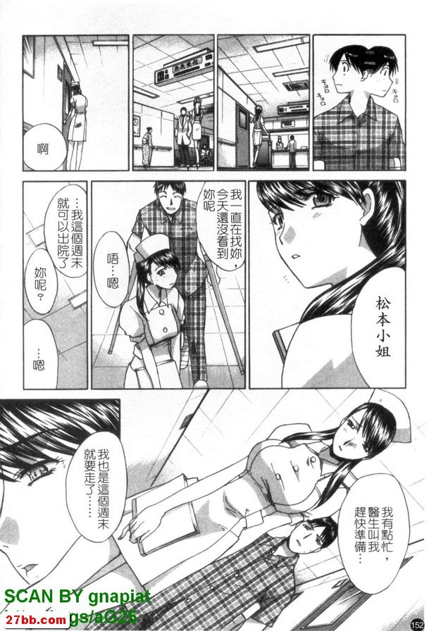 行動？
