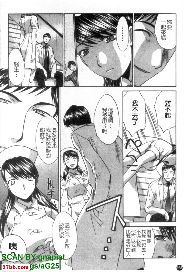 行動？