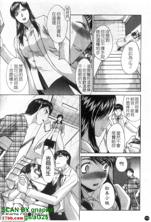 行動？