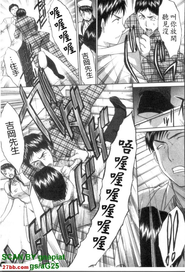 保重