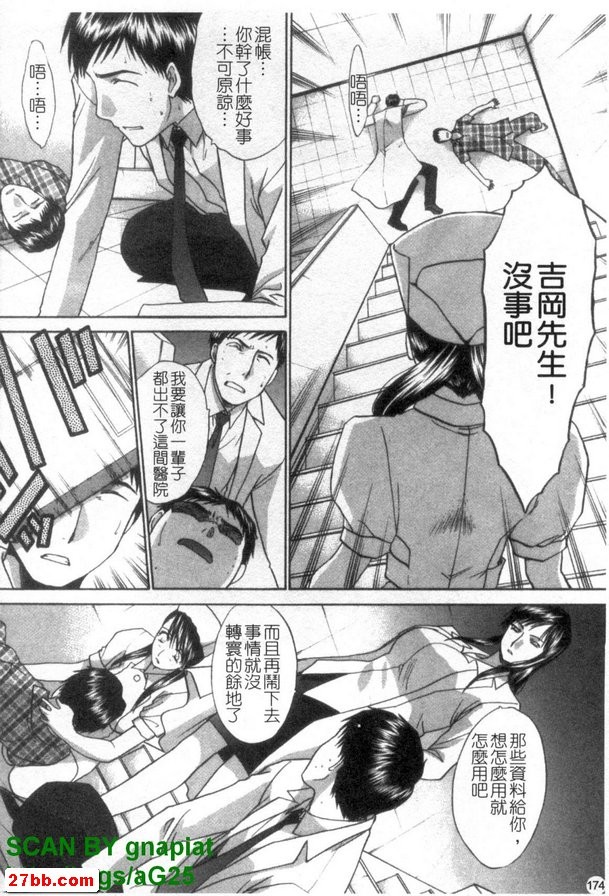 保重