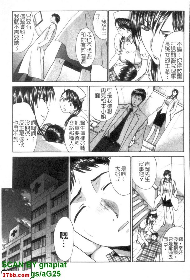 保重