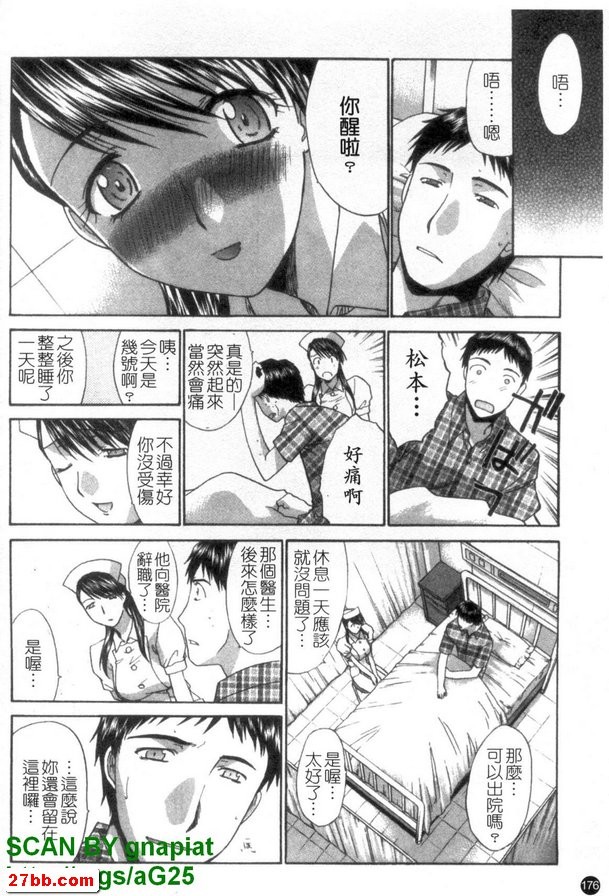 保重