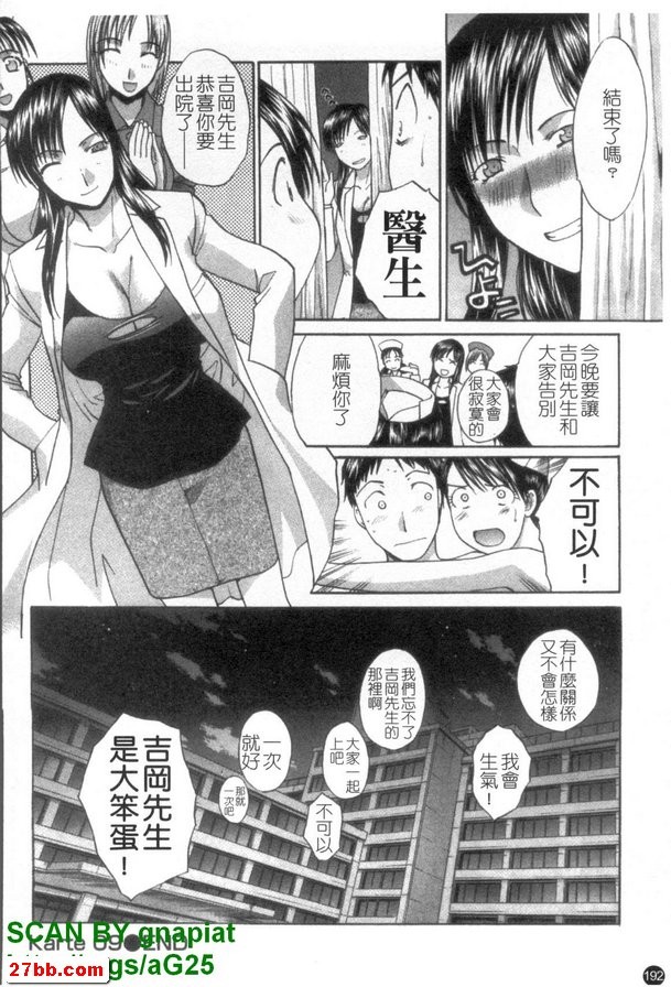 保重