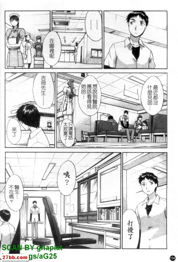 照顧