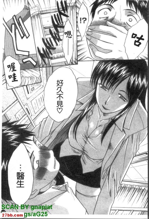 照顧
