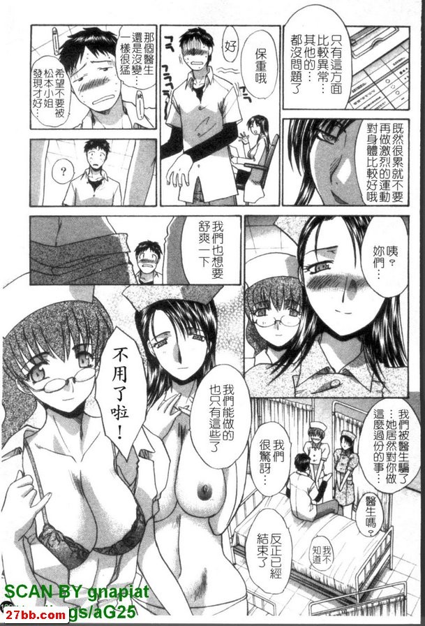 照顧