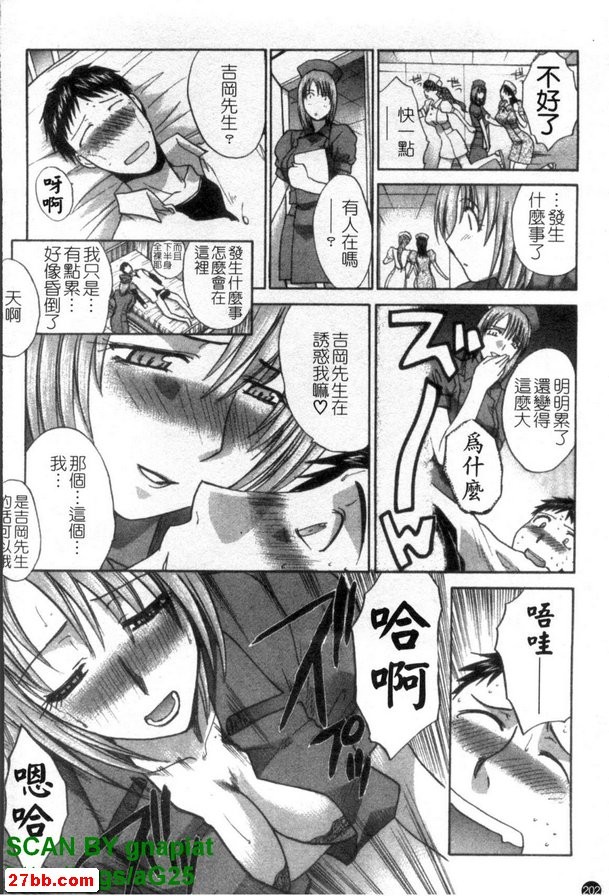 照顧