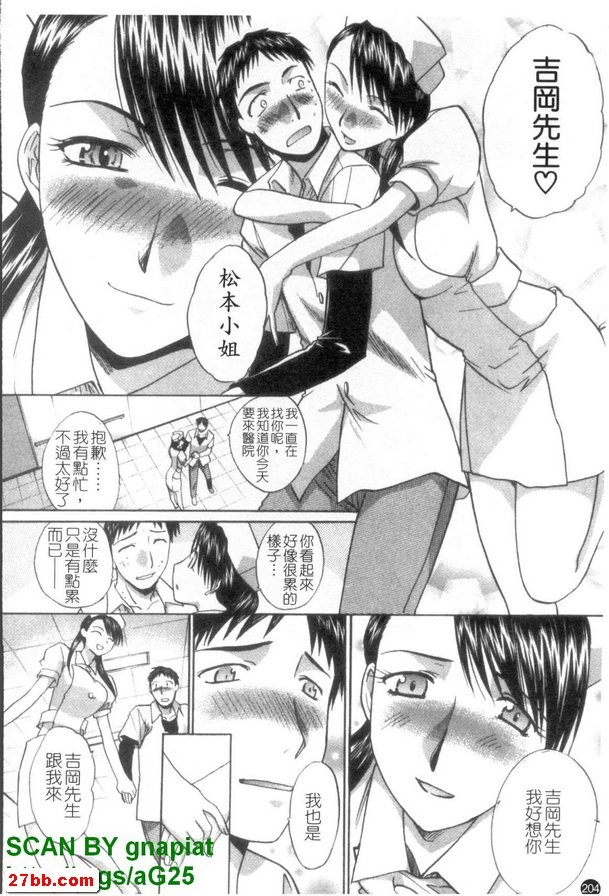 照顧