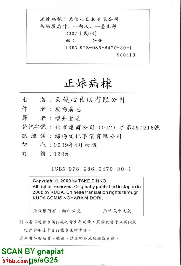 照顧
