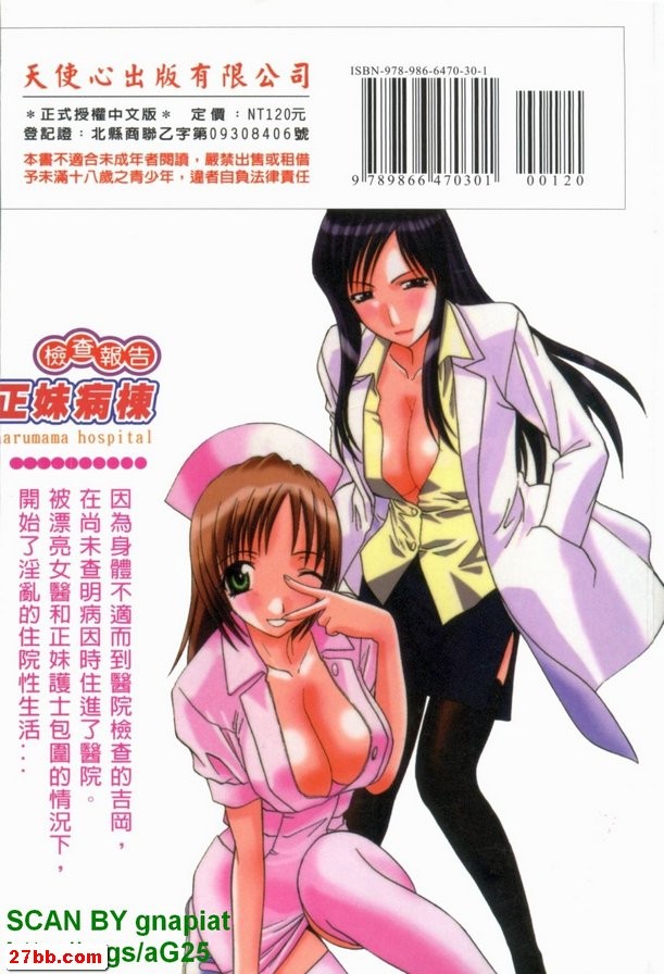 照顧