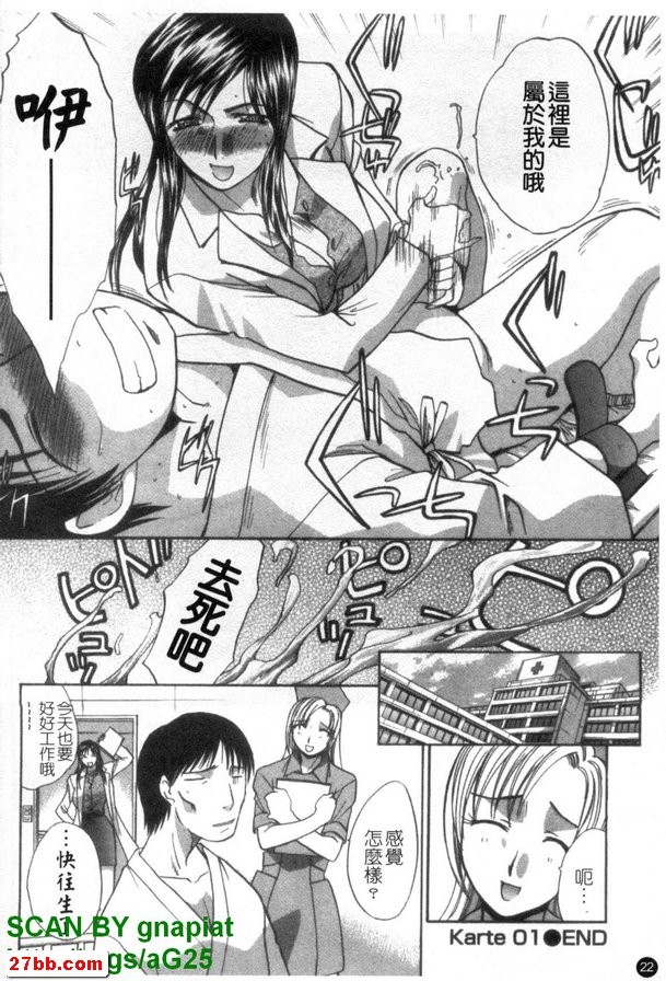 初診