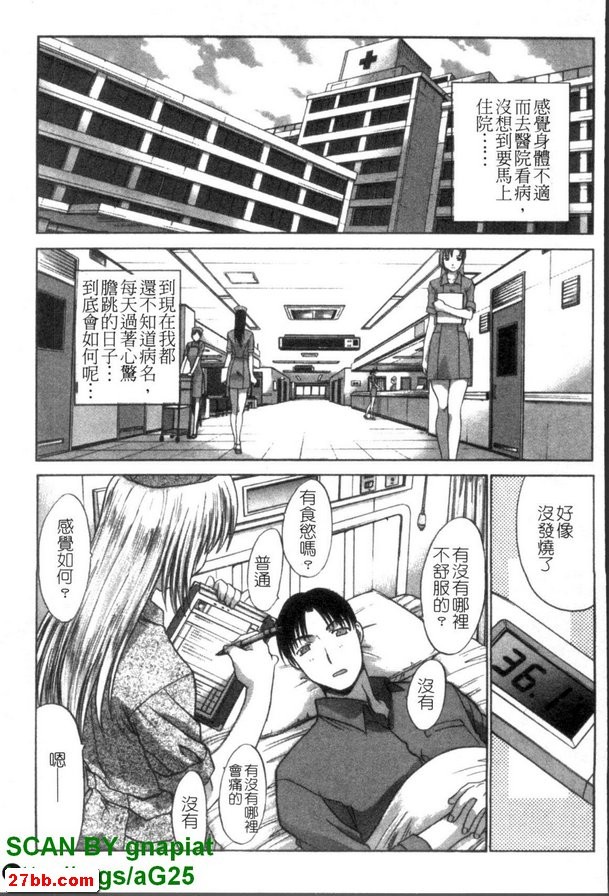 夜間檢診