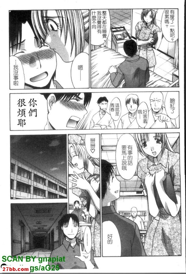 夜間檢診