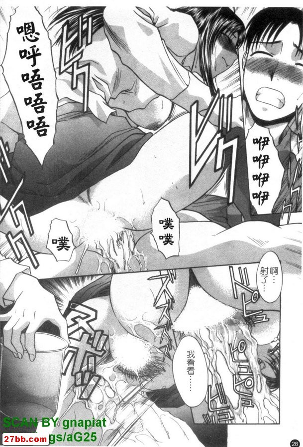 夜間檢診