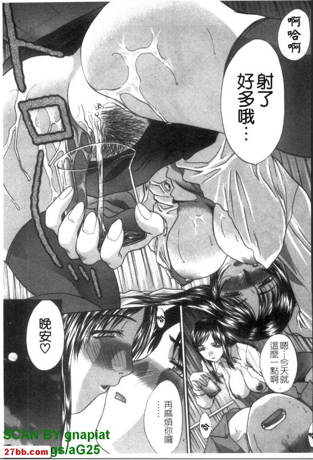 夜間檢診