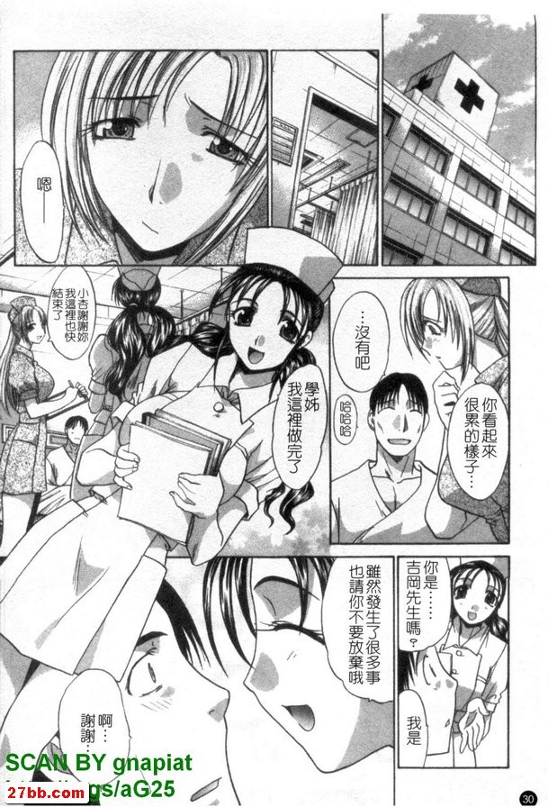 夜間檢診