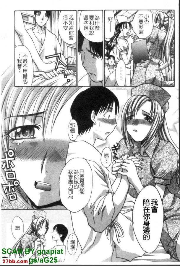 夜間檢診