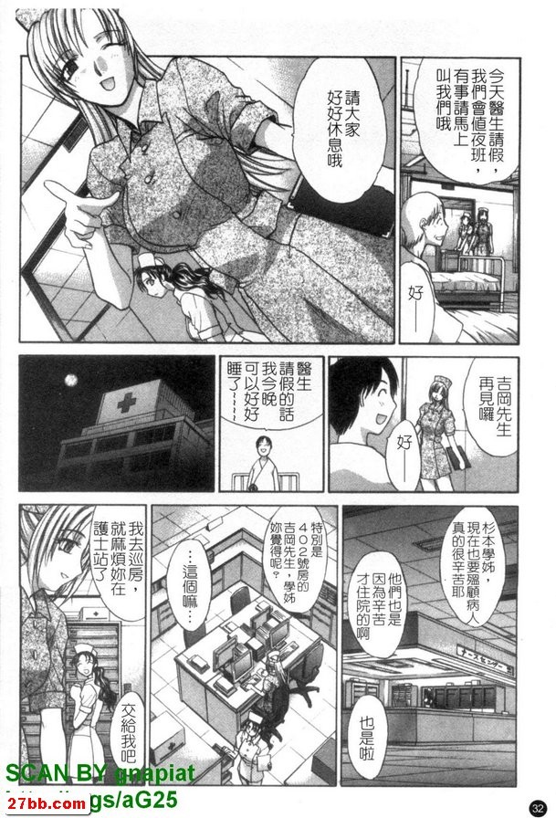 夜間檢診