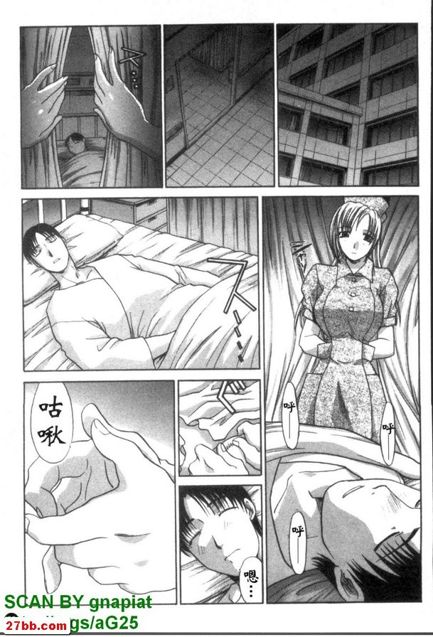 夜間檢診