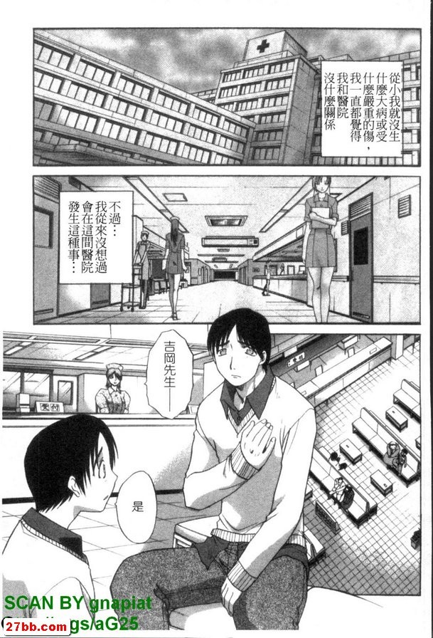 初診