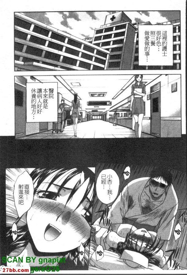 藥物給予