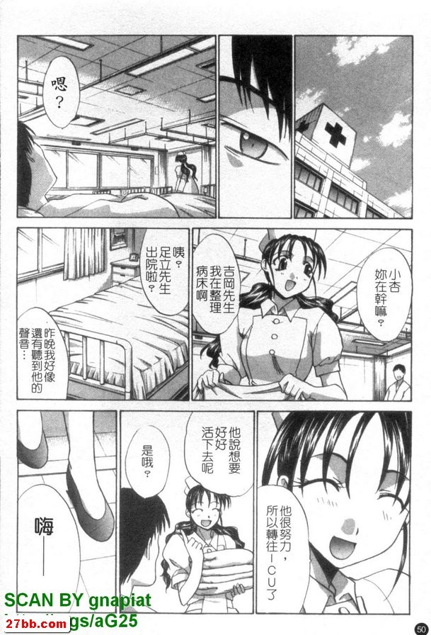 藥物給予