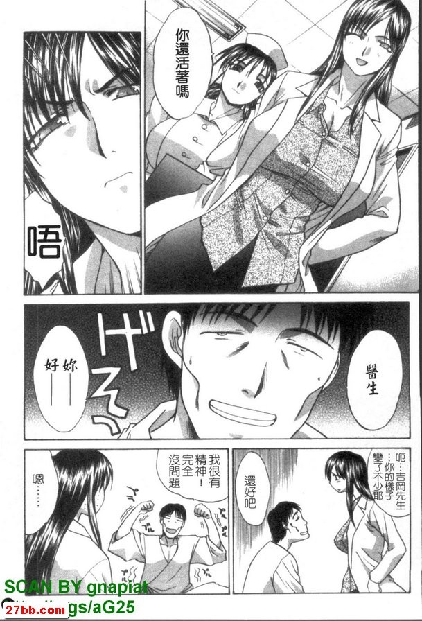 藥物給予