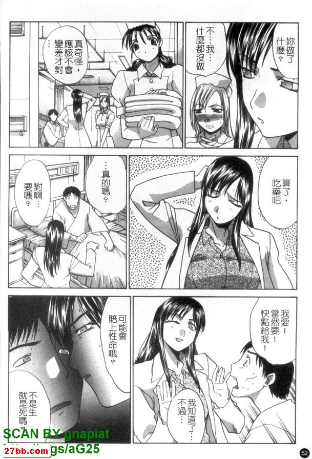 藥物給予