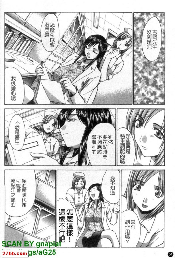 藥物給予