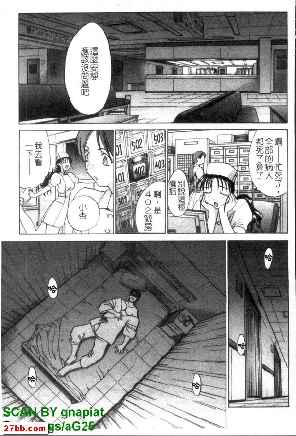藥物給予