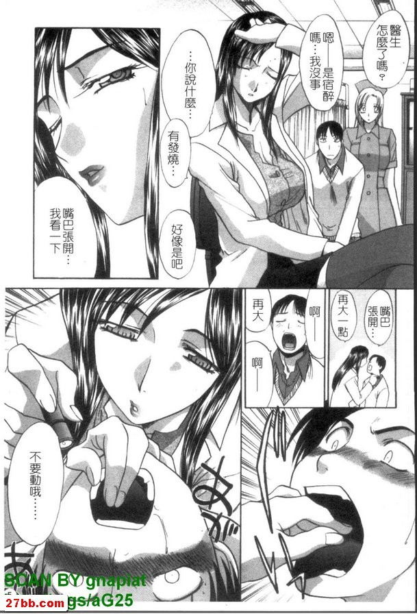 初診