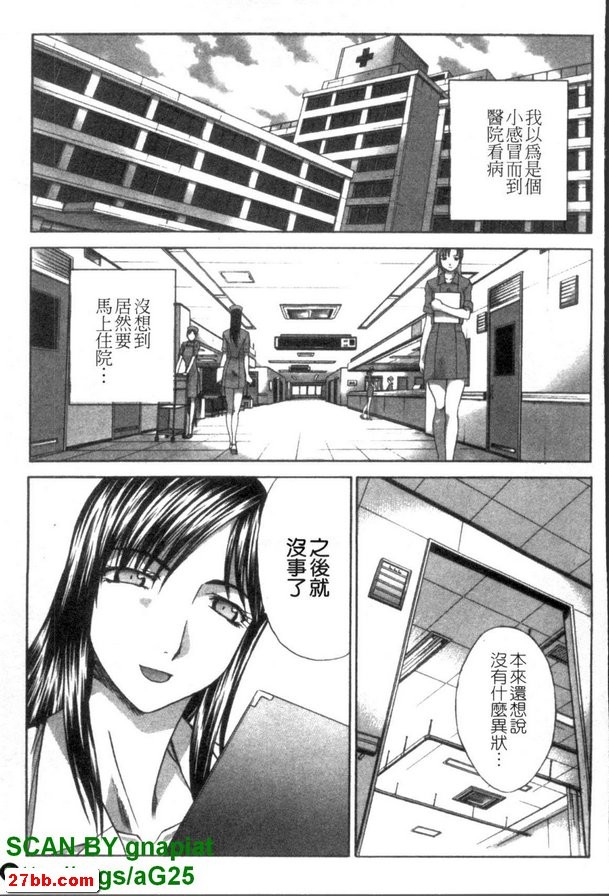 出院（暫時）