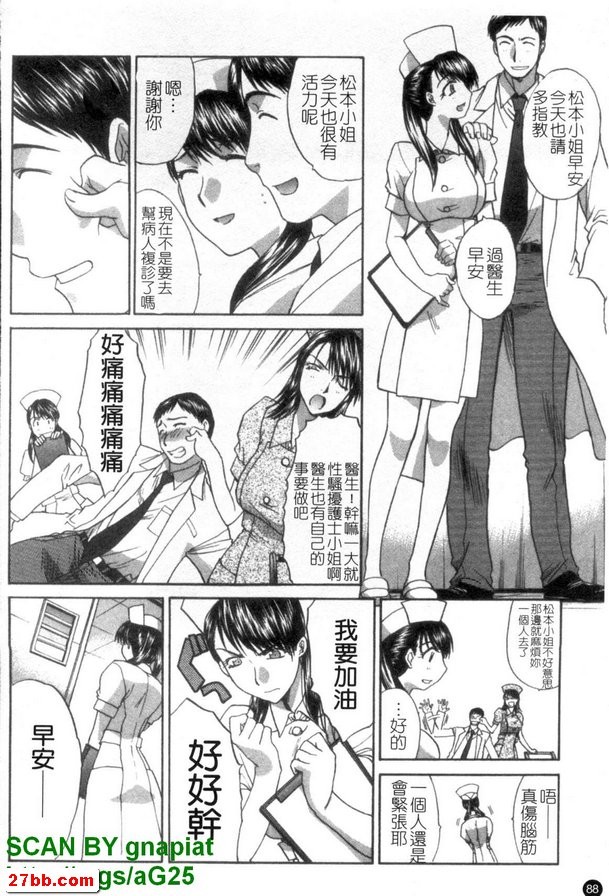 再補貼？