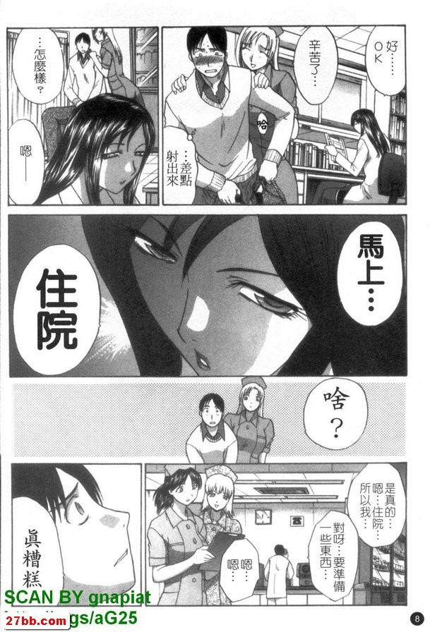 初診