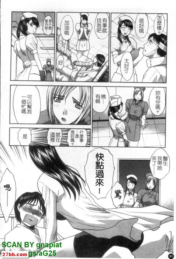 再補貼？