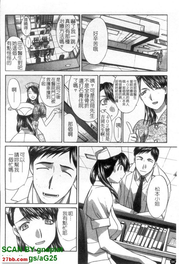 再補貼？