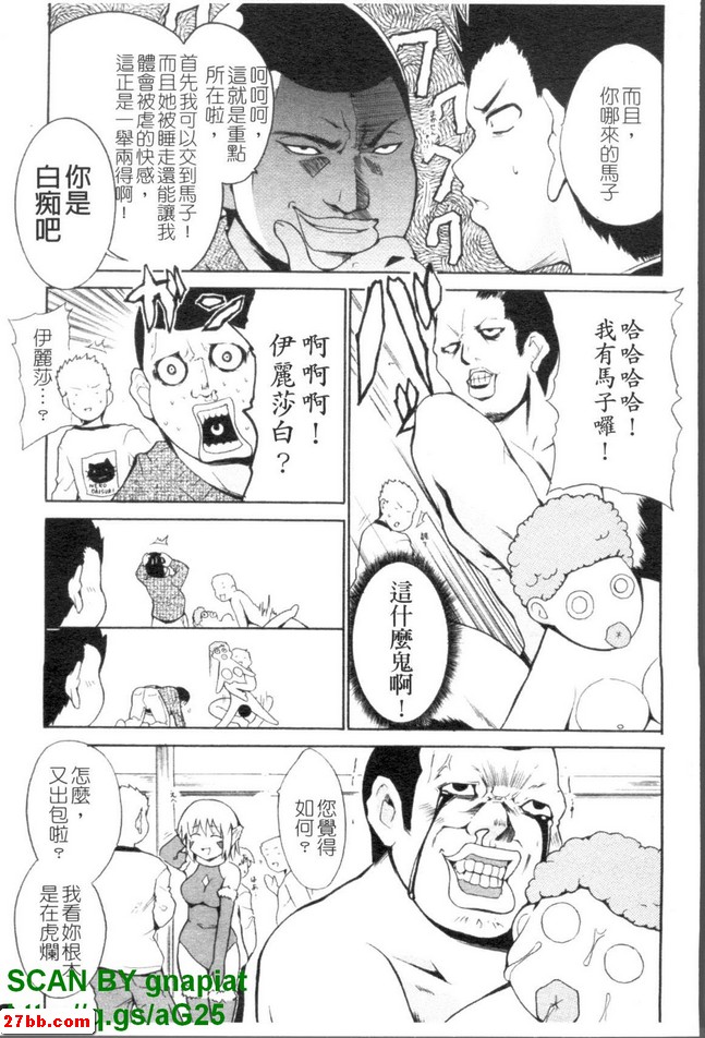 惡魔降臨別吹笛