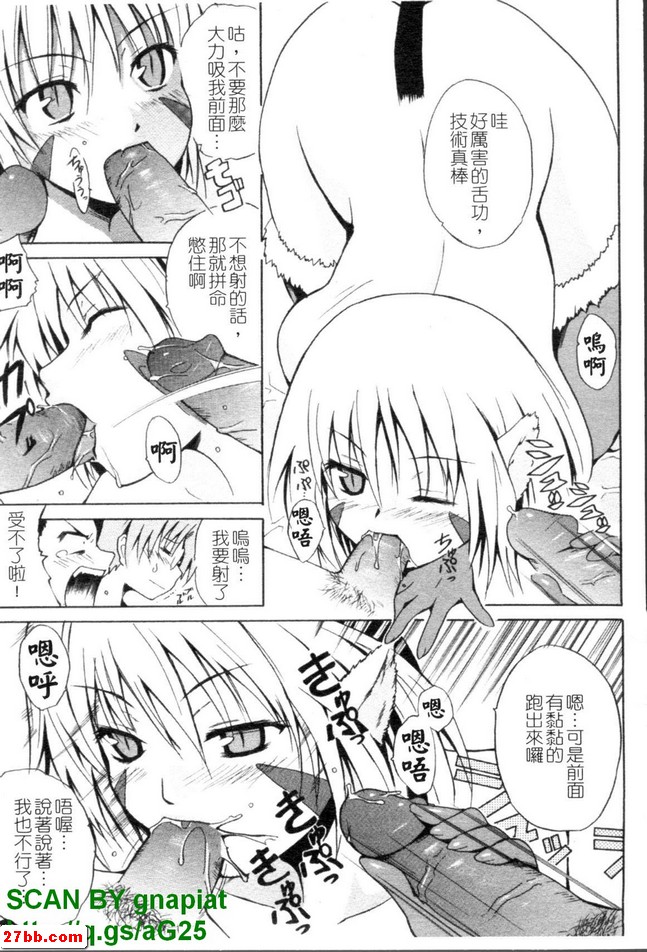 惡魔降臨別吹笛