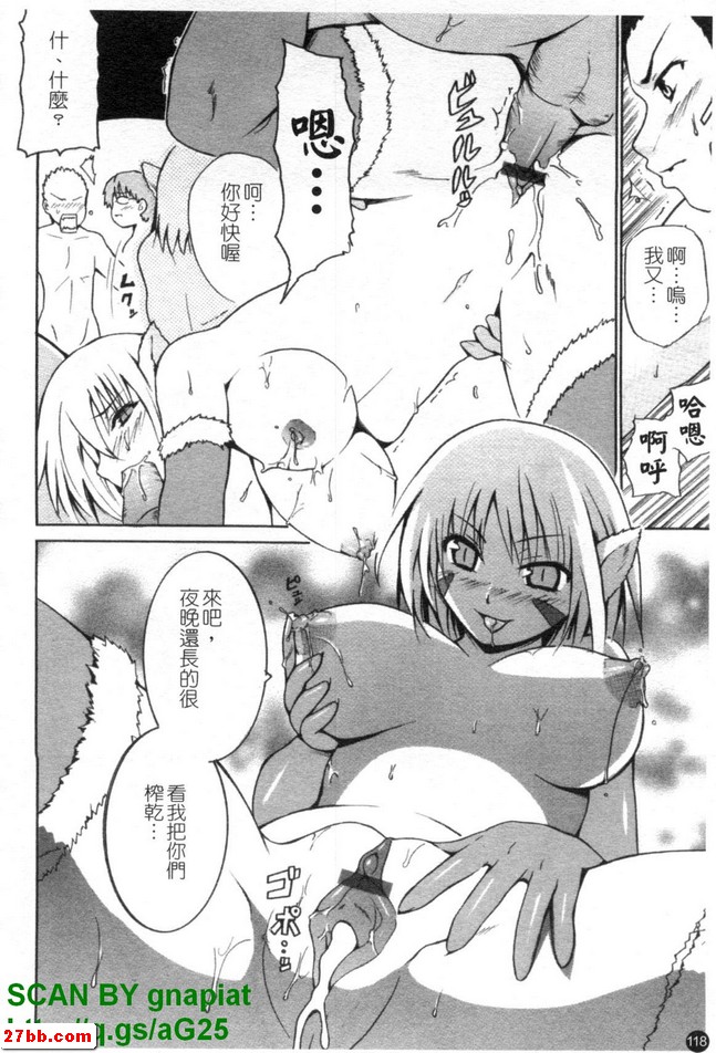 惡魔降臨別吹笛