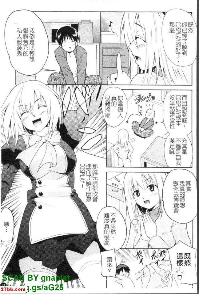 求助COS！