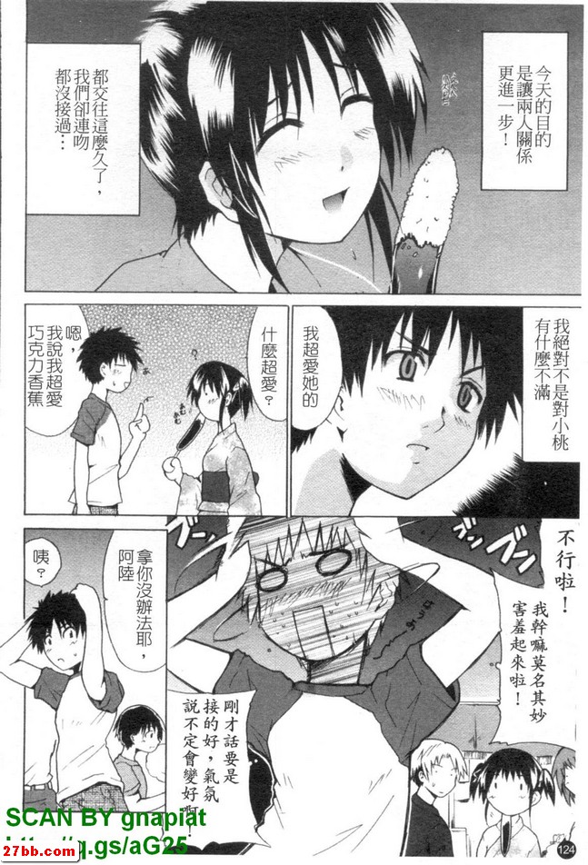 我的夏日祭