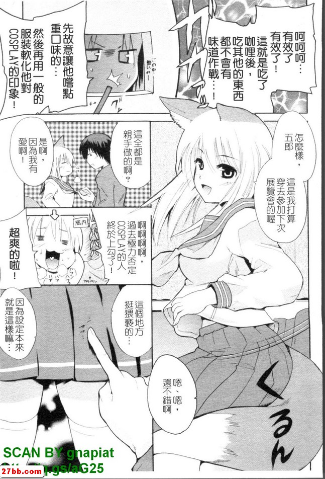 求助COS！