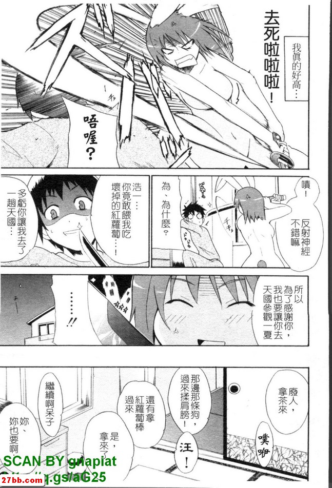 轉世
